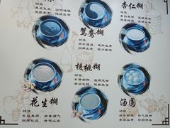 -芝麻糊世家(西华店)