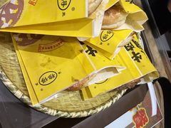 -穆得·老周家牛肉烧饼(普利街店)