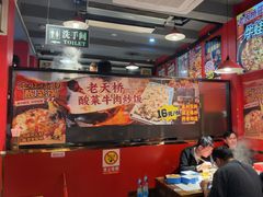 -老天桥蛙炉火锅(姑苏总店)