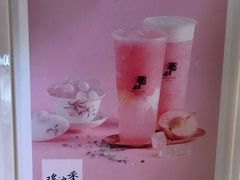 -茶理宜世(花城汇中区店)