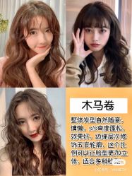 -时尚殿堂明星门店