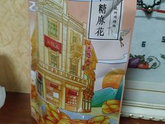 -皇饭儿·王润兴酒楼(河坊街店)