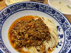 秃黄油-裕兴记·三虾面(西北街总店)