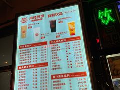 -南楼煎饼(南楼总店)