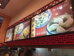 -蔡林记(胭脂路店)