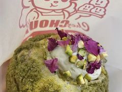 开心果卡曼橘泡芙-西树泡芙(喜隆多店)