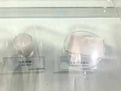-上海纺织博物馆
