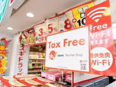 -SUGI杉药局(祇园店)