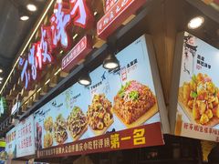 -周小亮丁家坡洋芋(全国总店)