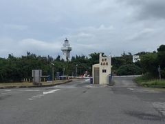 -台湾最南点