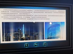 -上海中心大厦