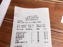 -小放牛炒菜馆(北国商城店)