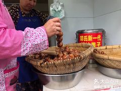 -邓记新一代糖油果子(四川煤管局供销公司职工宿舍店)