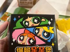 -麦当劳(苏州中心星悦汇店)