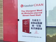 -了凡香港油鸡饭面(大成店)