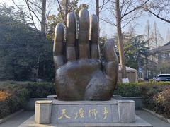 -南京晨光1865创意产业园