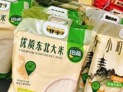 -永辉超市(群众路店)