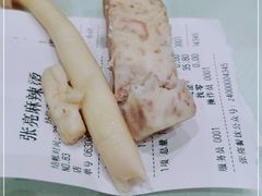-张亮麻辣烫(上海天津路店)