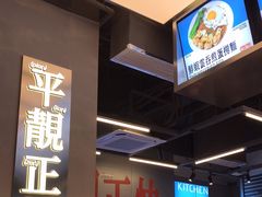 -肥韬茶餐厅(海上世界店)