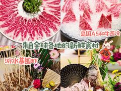 -ONE FULL 古董港式海鲜火锅