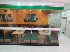 门面-萨莉亚意式餐厅(石鼓路店)