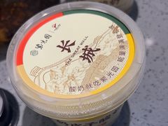 -紫光园·烤鸭(吕家营店)