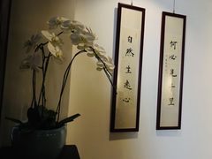 -德迹斋禅意文化茶馆·茶空间·商务洽谈•宴席(桃园店)