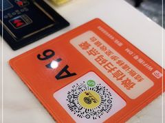 -潮汕大目牛肉火锅(水围店)