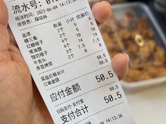 -杨老大焙子月饼干货(宽巷子民族美食街店)