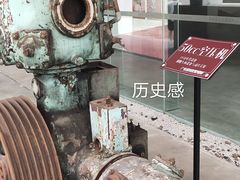 -广州市紫泥堂文化创意园景区