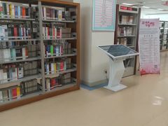 -杭州市萧山图书馆
