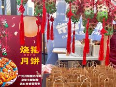 -合景·悠方(成都店)