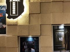 -H立方实景剧情密室(天河旗舰店)