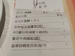 -景月阁空中食府(希尔顿酒店)