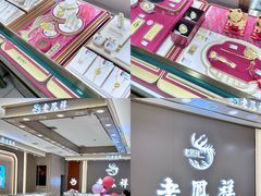 -开元商城(西旺店)