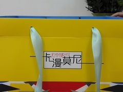 -卡漫莫尼蛋糕(私人定制店)