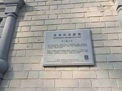 -思南书局·诗歌店