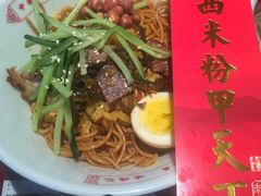 -味福记·本地特色菜(八一万达广场店)