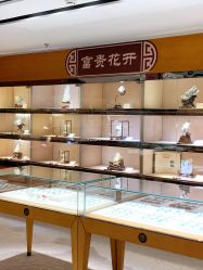 -北京七彩云南翡翠珠宝旗舰店(月坛店)