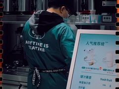 -益禾堂(南坪亿象城店)
