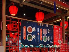 -井格重庆火锅(西直门凯德Mall店)