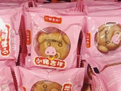 -物美超市(三里河店)