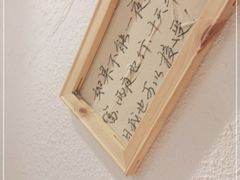 -先启半步颠小酒馆(虹桥龙湖天街店)