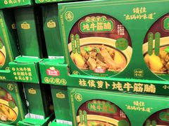 -山姆会员商店(邻瑞广场店)