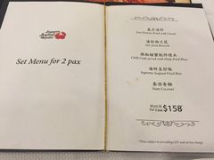 菜单-新加坡海鲜共和(名胜世界圣淘沙海滨坊)
