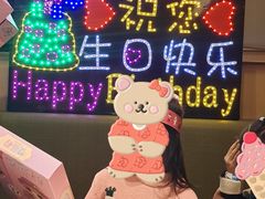 -海底捞火锅(方圆荟店)