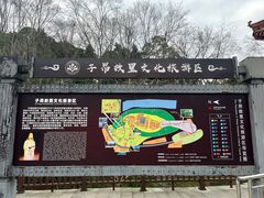-子昂故里文化旅游区