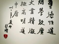 -徐悲鸿纪念馆