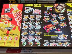 -n多寿司(滨湖万达广场店)