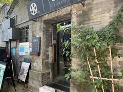 -16毫米咖啡&酒吧(南锣鼓巷店)